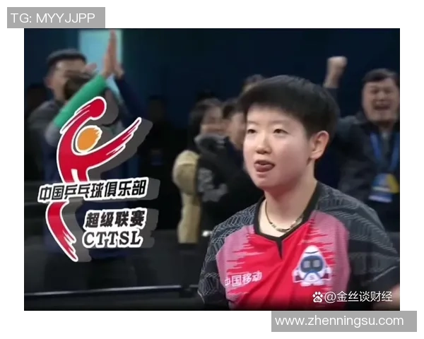 赛后分析上海乒乓球队与重庆乒乓球队战术对决的深度剖析与启示
