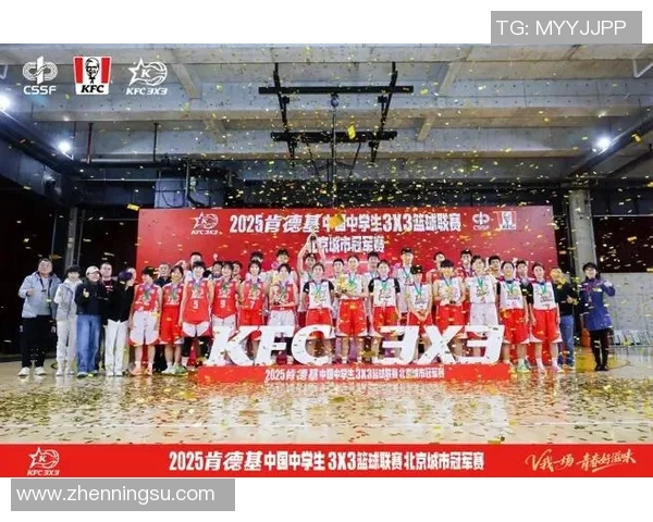 北京篮球队的拼搏之路与冠军赛荣耀背后的故事揭秘